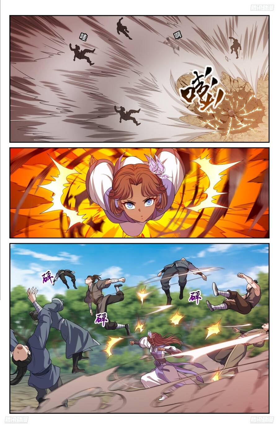 Đại Phụng Đả Canh Nhân - Chapter 494 - Page 11