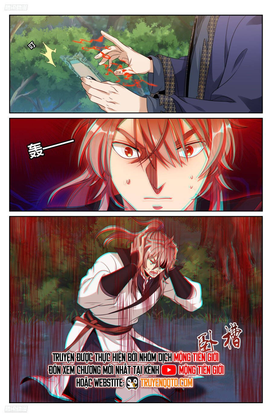 Đại Phụng Đả Canh Nhân - Chapter 494 - Page 4