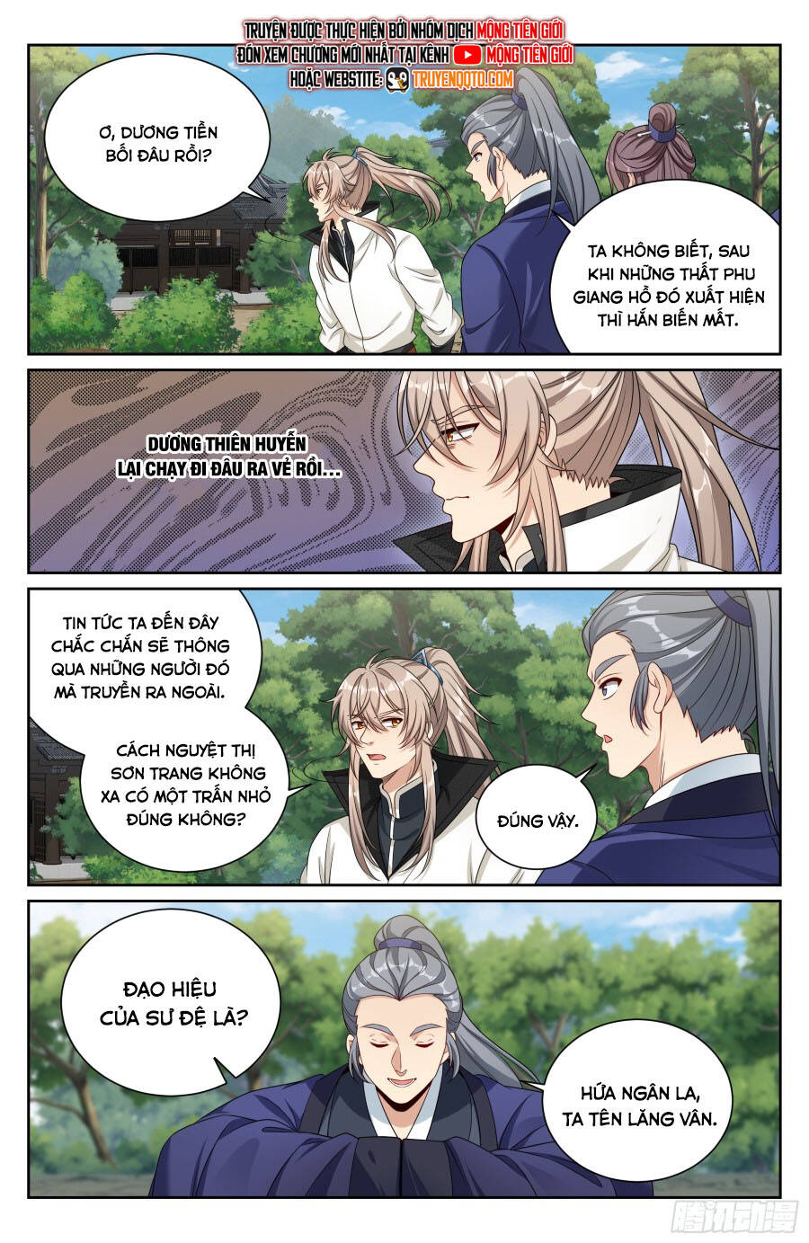 Đại Phụng Đả Canh Nhân - Chapter 495 - Page 13