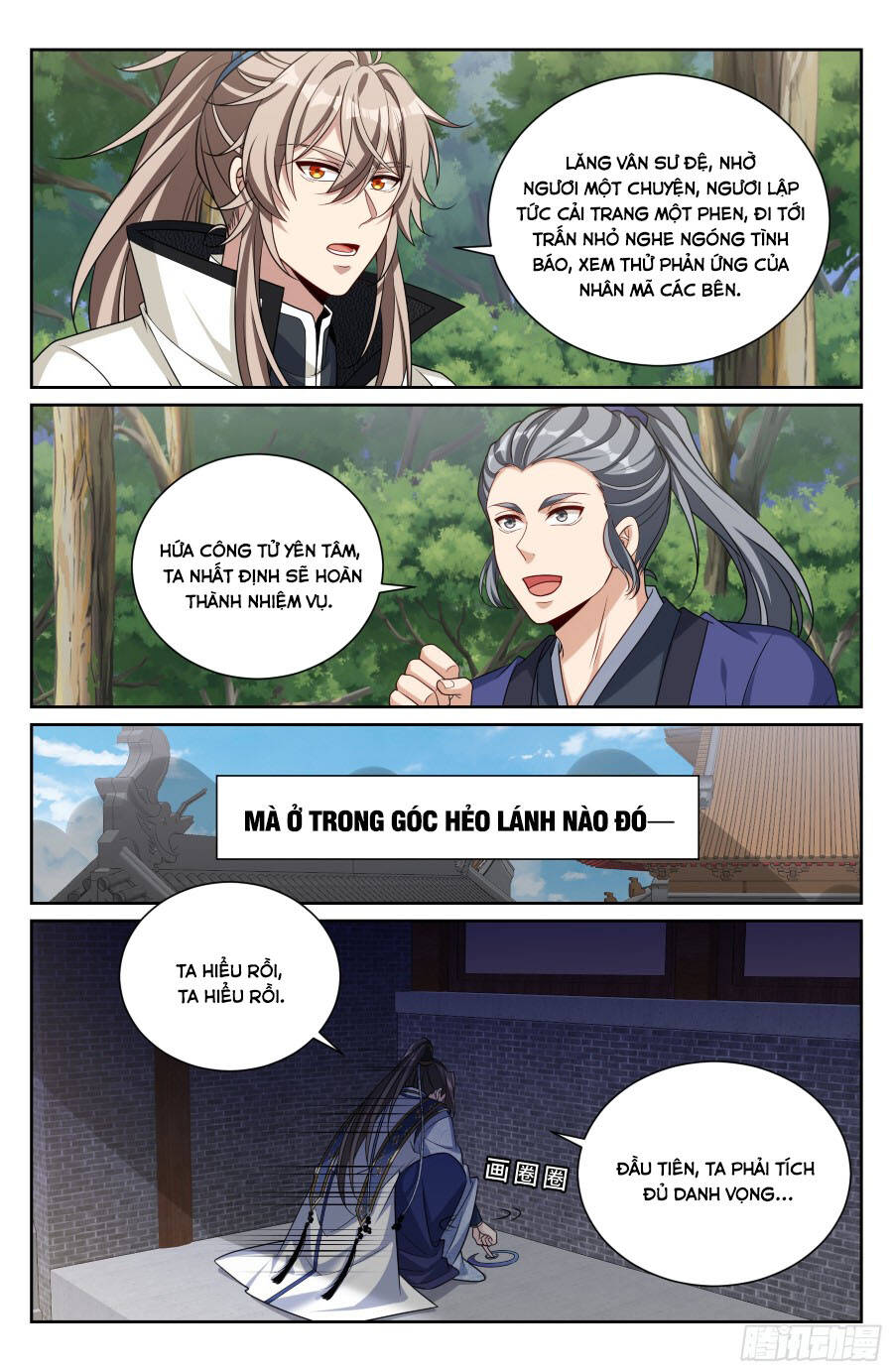 Đại Phụng Đả Canh Nhân - Chapter 495 - Page 14