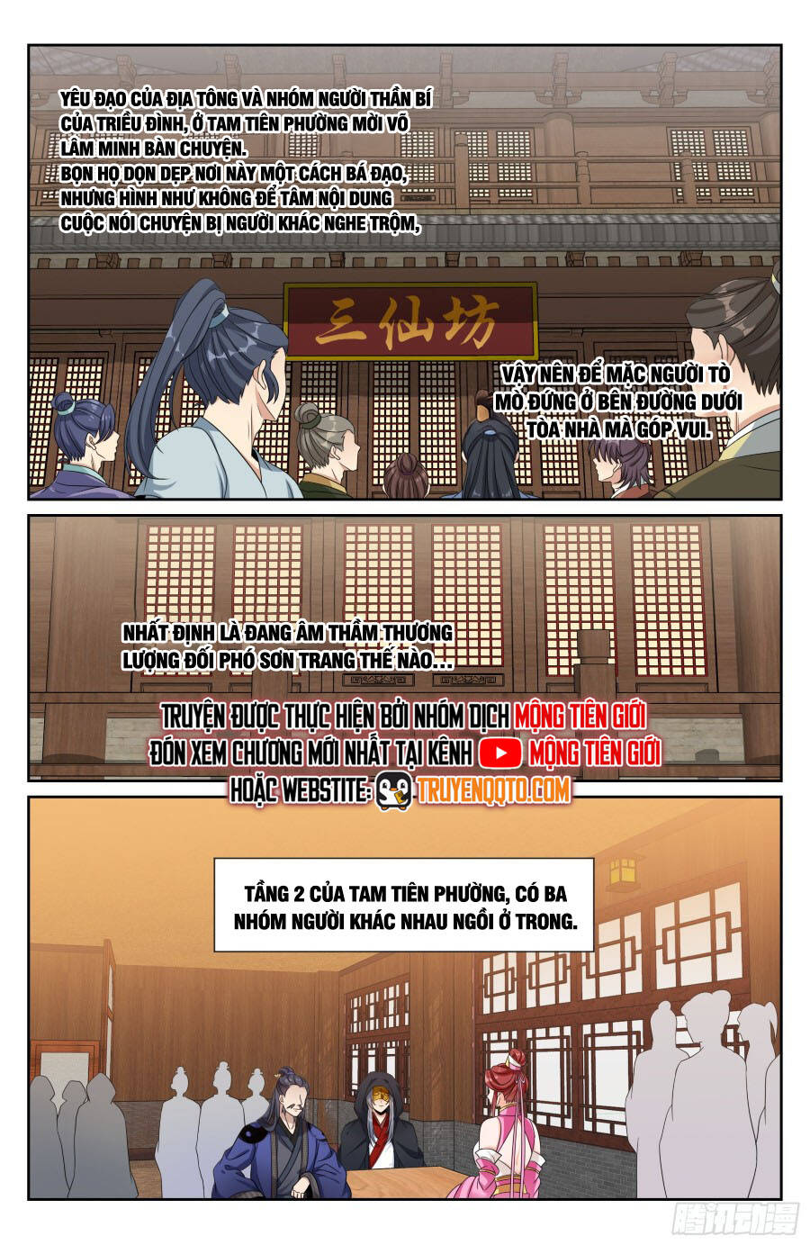 Đại Phụng Đả Canh Nhân - Chapter 495 - Page 20