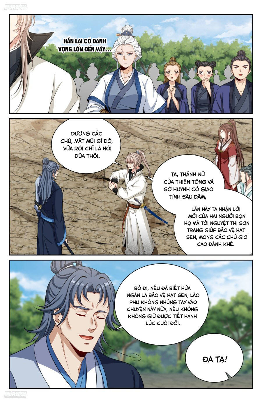 Đại Phụng Đả Canh Nhân - Chapter 495 - Page 5