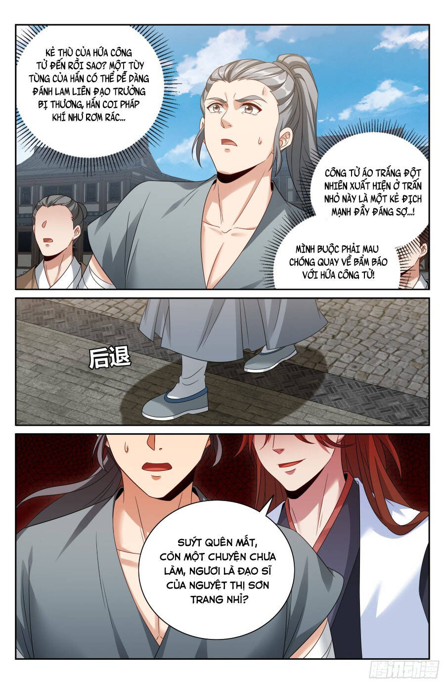 Đại Phụng Đả Canh Nhân - Chapter 496 - Page 17