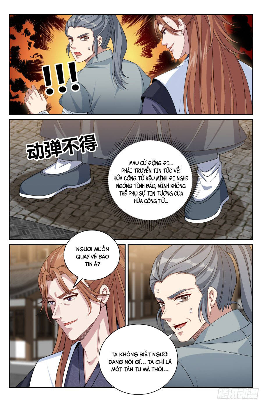 Đại Phụng Đả Canh Nhân - Chapter 496 - Page 18