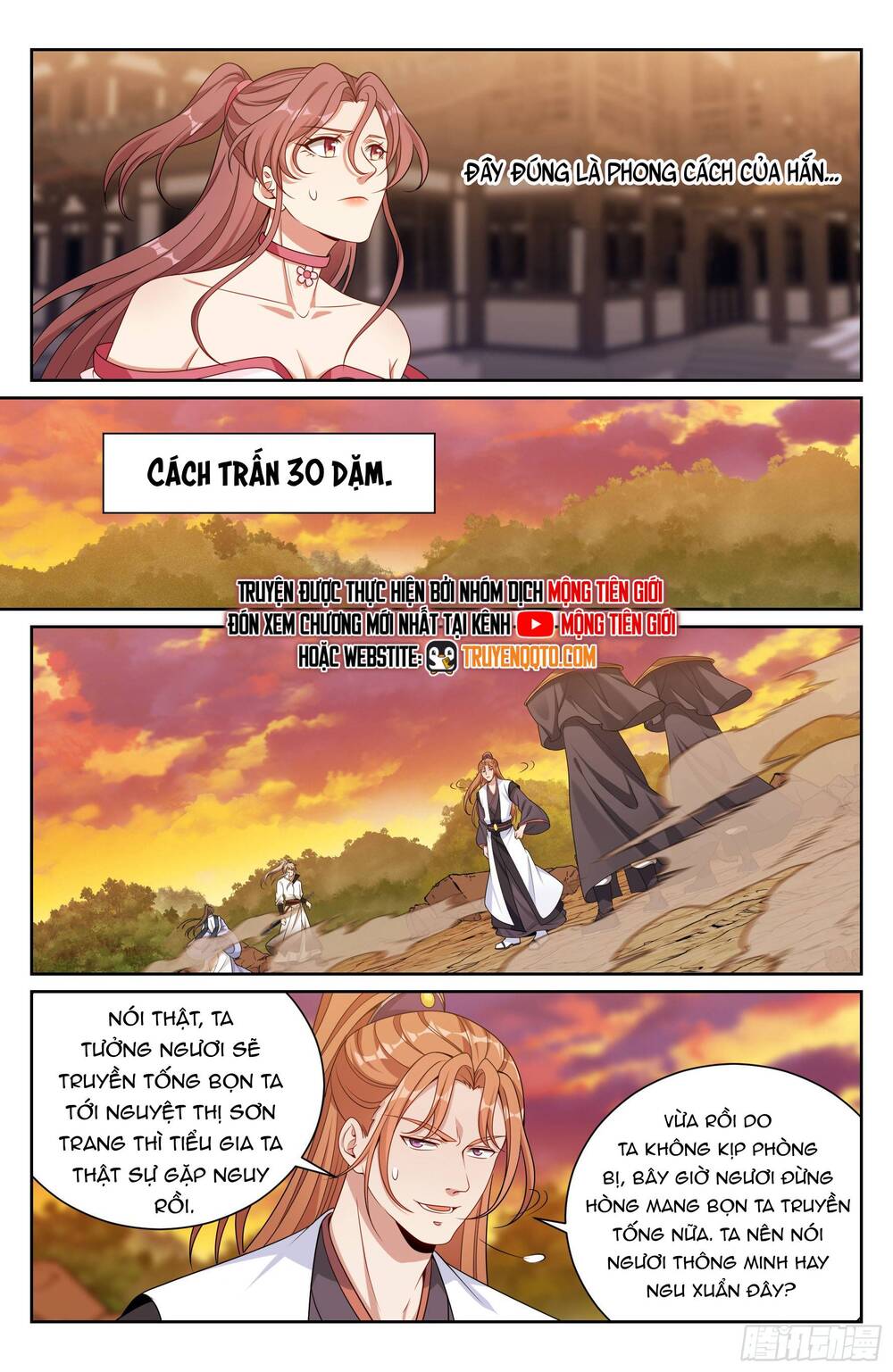 Đại Phụng Đả Canh Nhân - Chapter 498 - Page 17