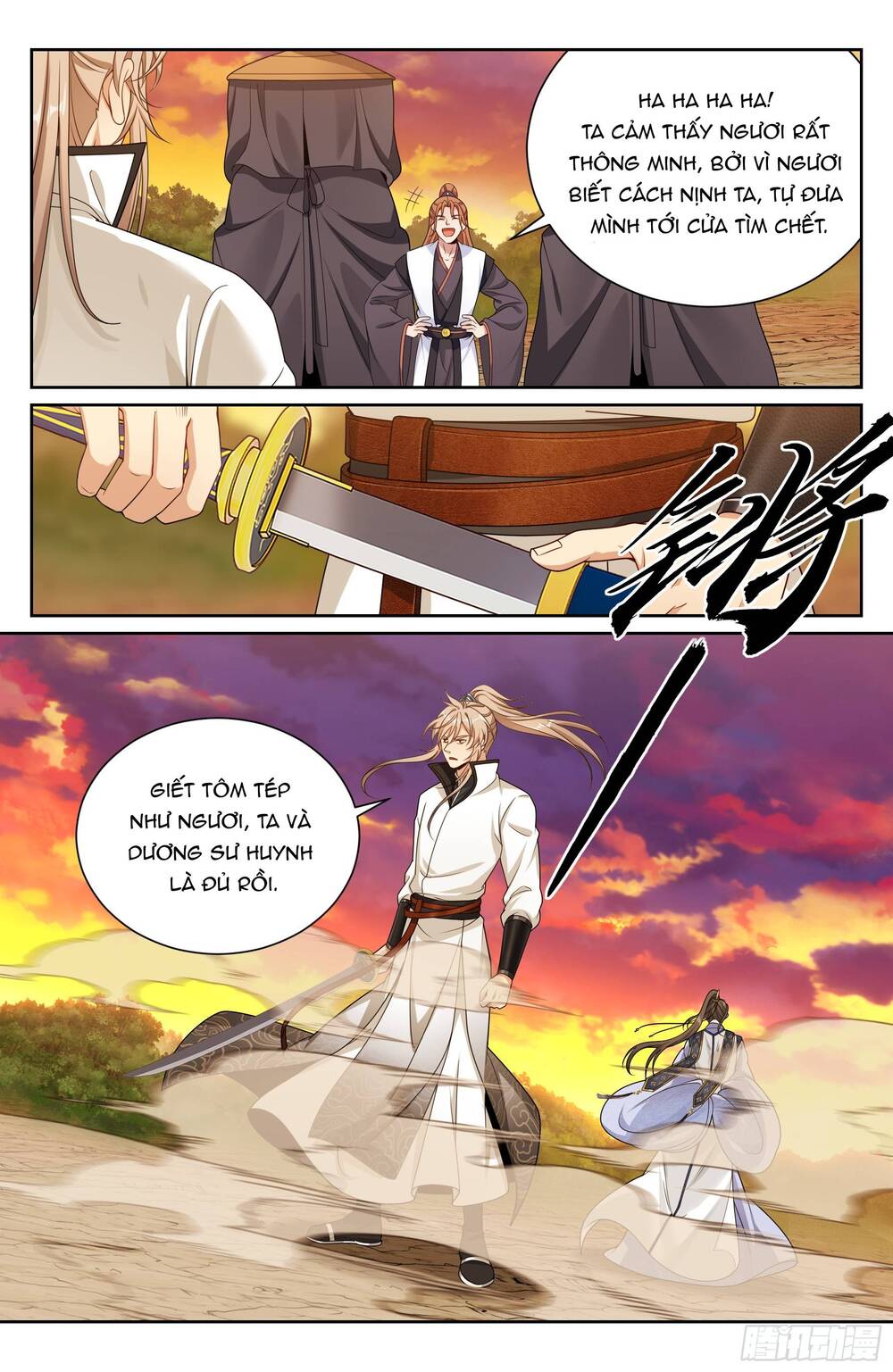 Đại Phụng Đả Canh Nhân - Chapter 498 - Page 18