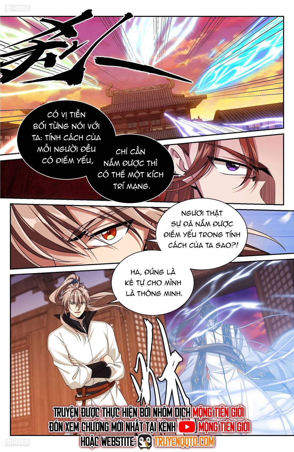 Đại Phụng Đả Canh Nhân - Chapter 498 - Page 4