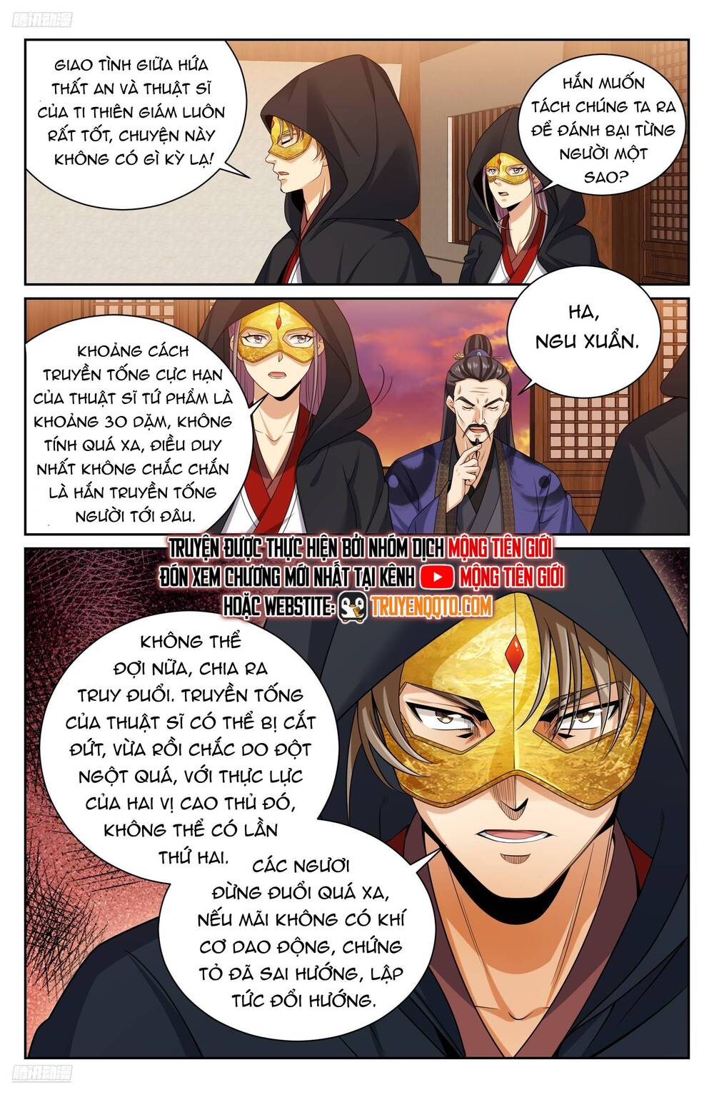 Đại Phụng Đả Canh Nhân - Chapter 498 - Page 7