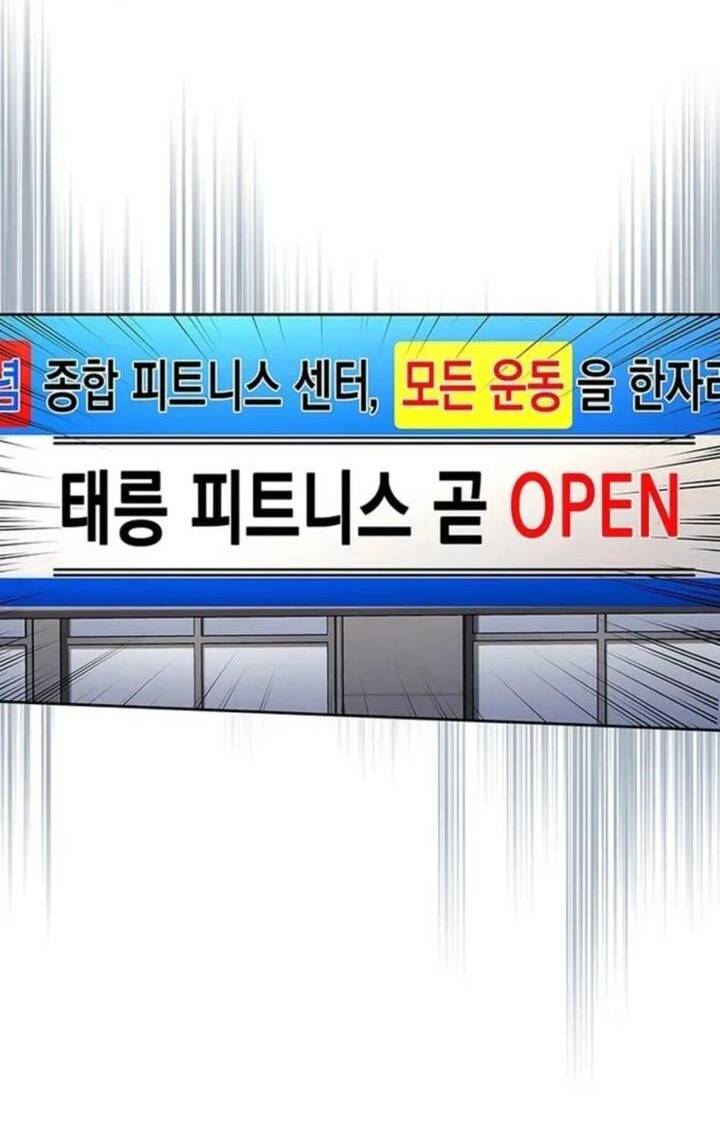 Cảnh Sát Thiên Tài Chuyển Sinh - Chapter 86 - Page 72