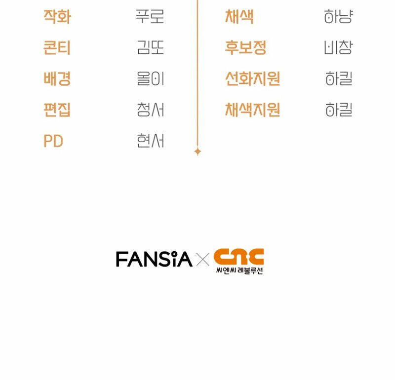 Ta Sẽ Phá Hủy Đất Nước Này - Chapter 13 - Page 92