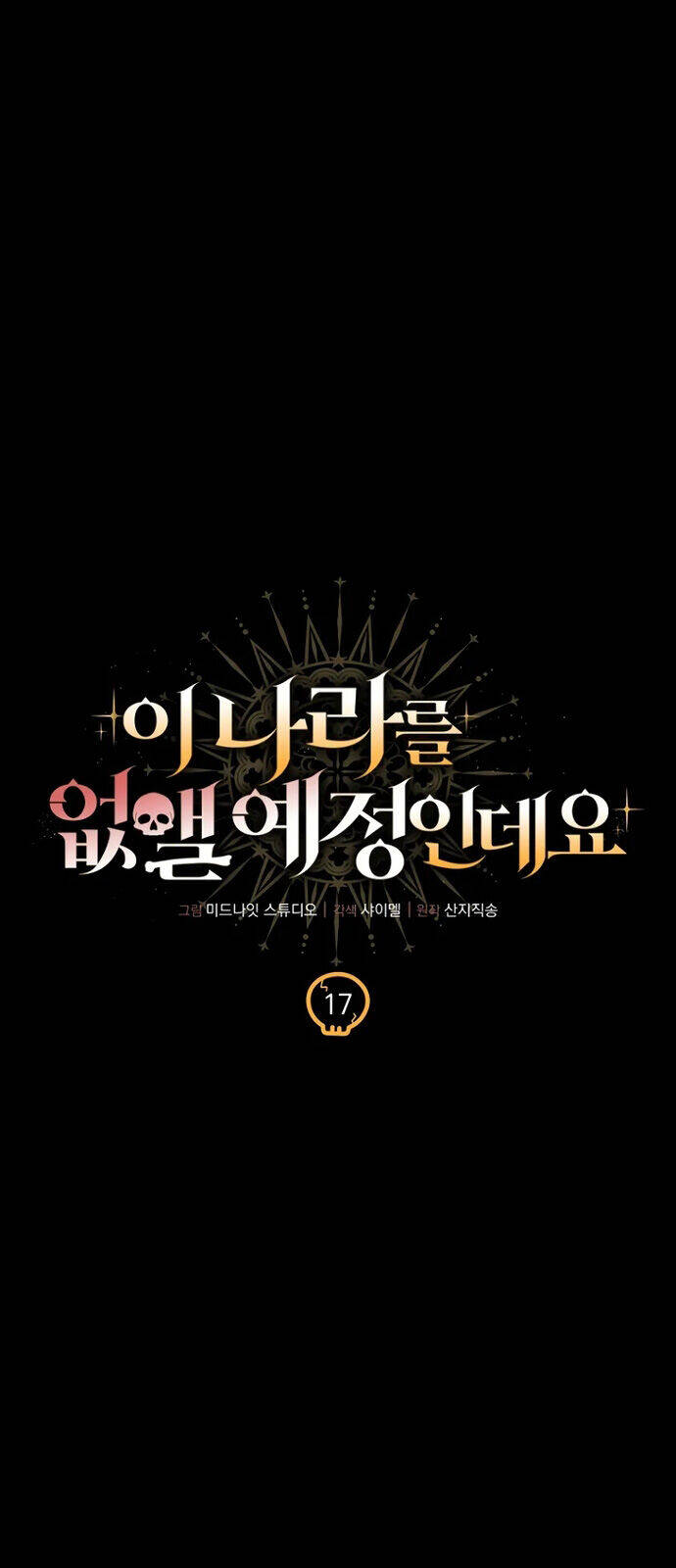 Ta Sẽ Phá Hủy Đất Nước Này - Chapter 17 - Page 8