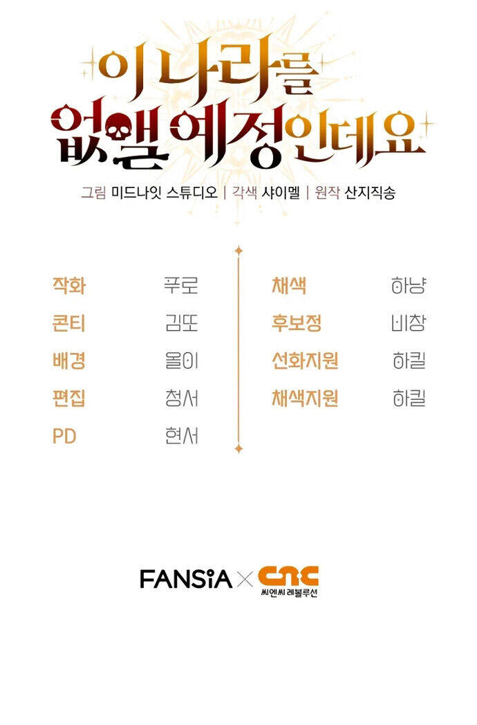 Ta Sẽ Phá Hủy Đất Nước Này - Chapter 17 - Page 88