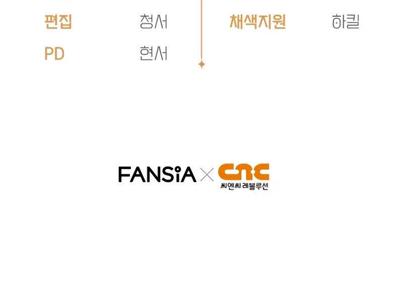 Ta Sẽ Phá Hủy Đất Nước Này - Chapter 18 - Page 101