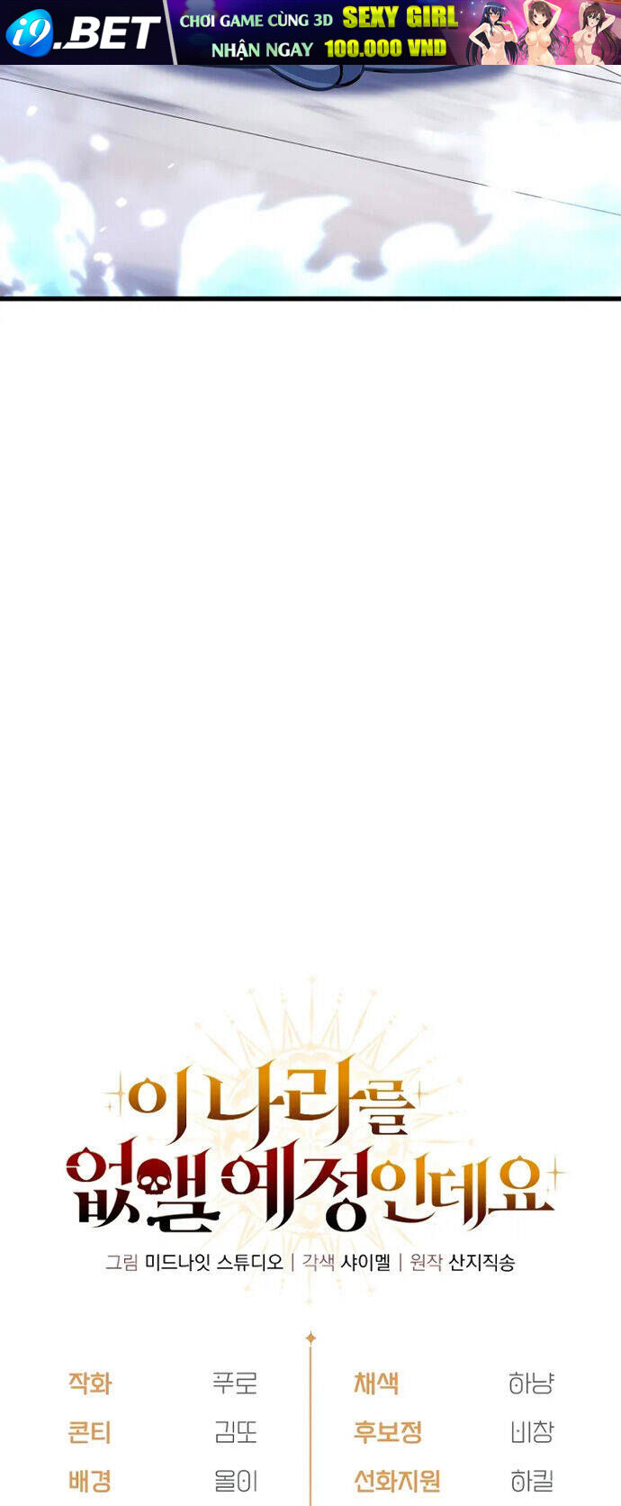 Ta Sẽ Phá Hủy Đất Nước Này - Chapter 20 - Page 76