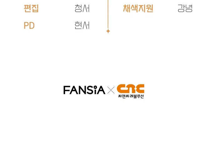 Ta Sẽ Phá Hủy Đất Nước Này - Chapter 20 - Page 77