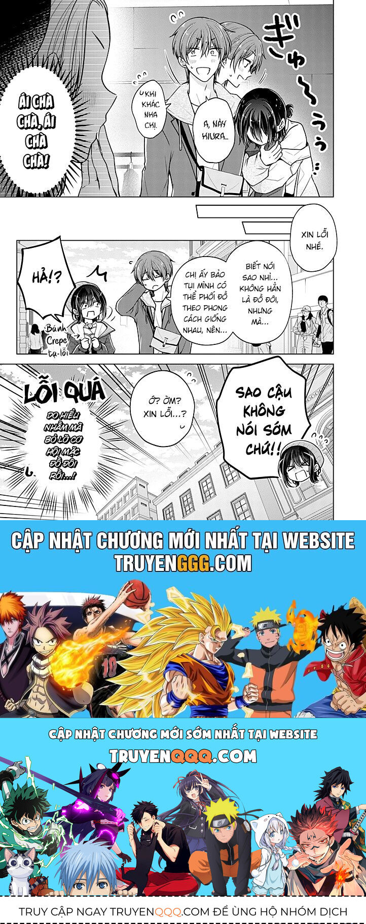Tôi Đã Biến Người Bạn Thơ Ấu Thành Con Gái - Chapter 95 - Page 10
