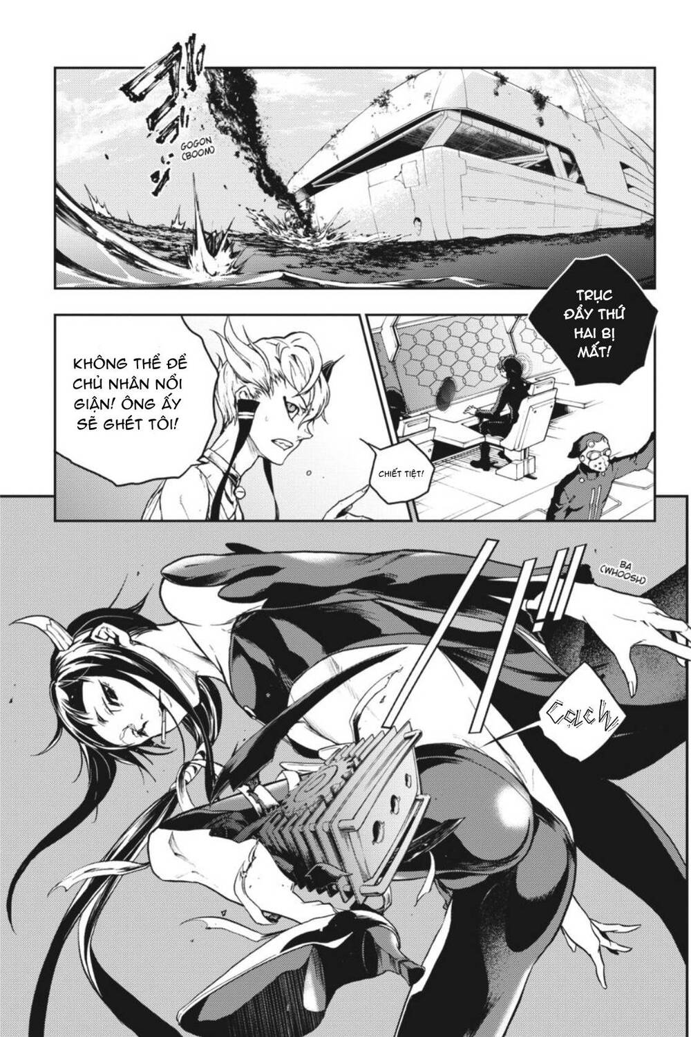 Smokin’ Parade - Chapter 39 - Page 26