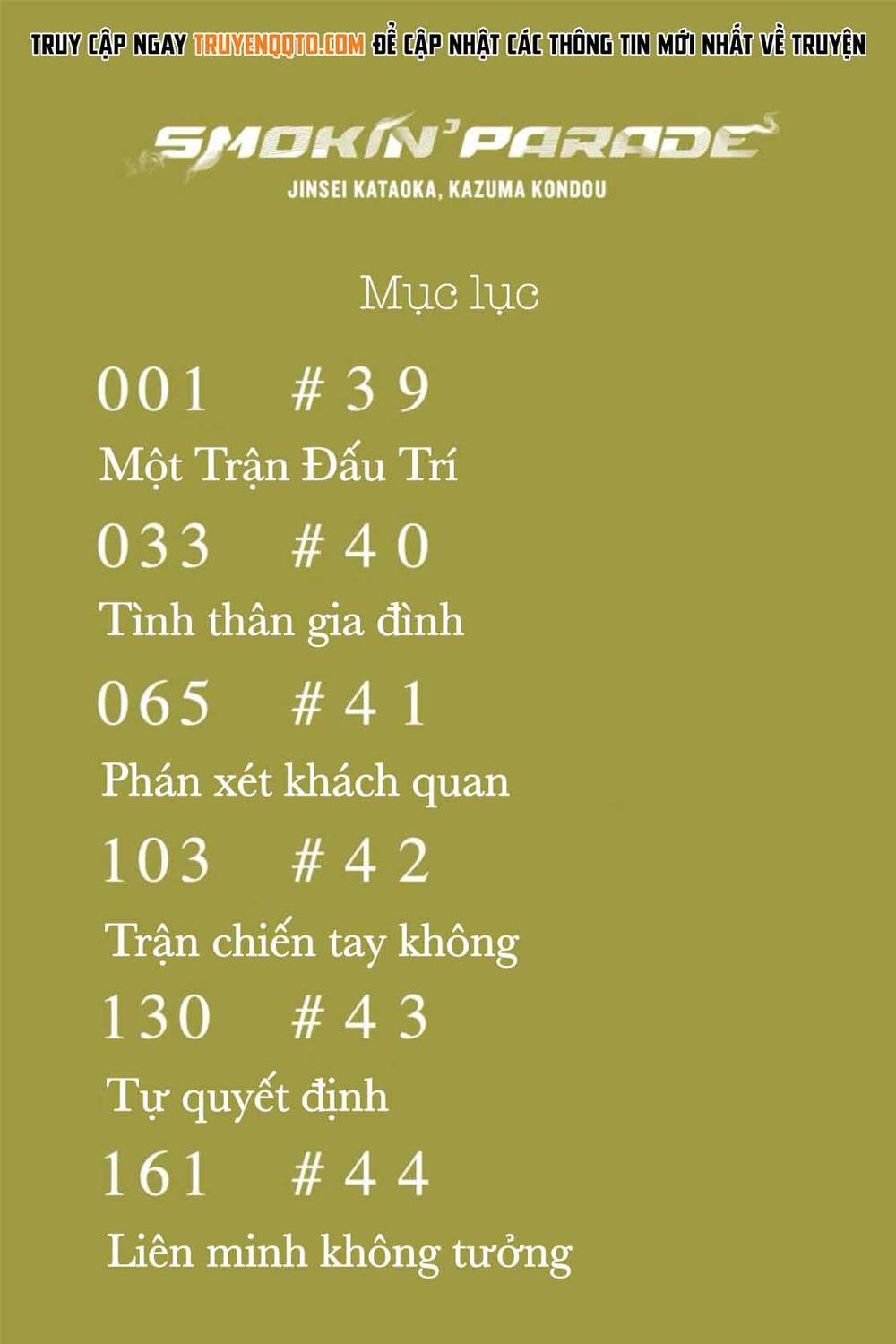 Smokin’ Parade - Chapter 39 - Page 4