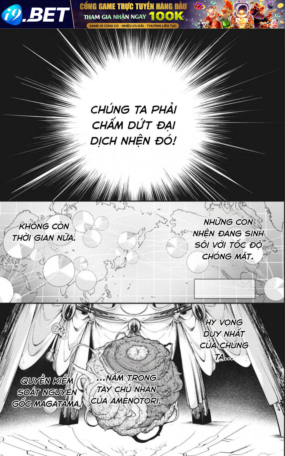 Smokin’ Parade - Chapter 39 - Page 5