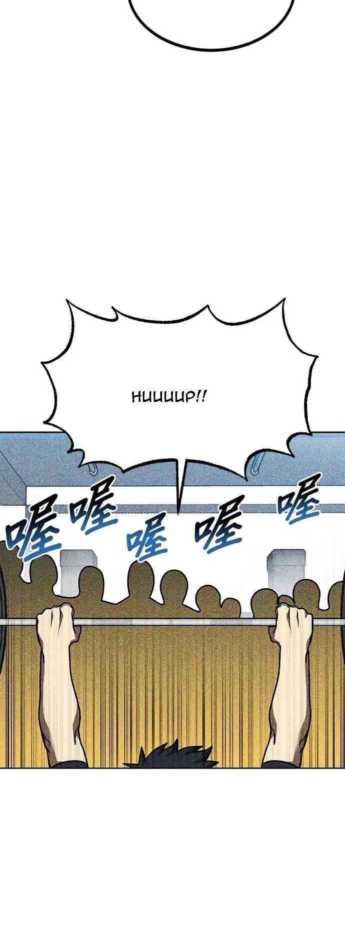 Vua Võ Đài - Chapter 109 - Page 23