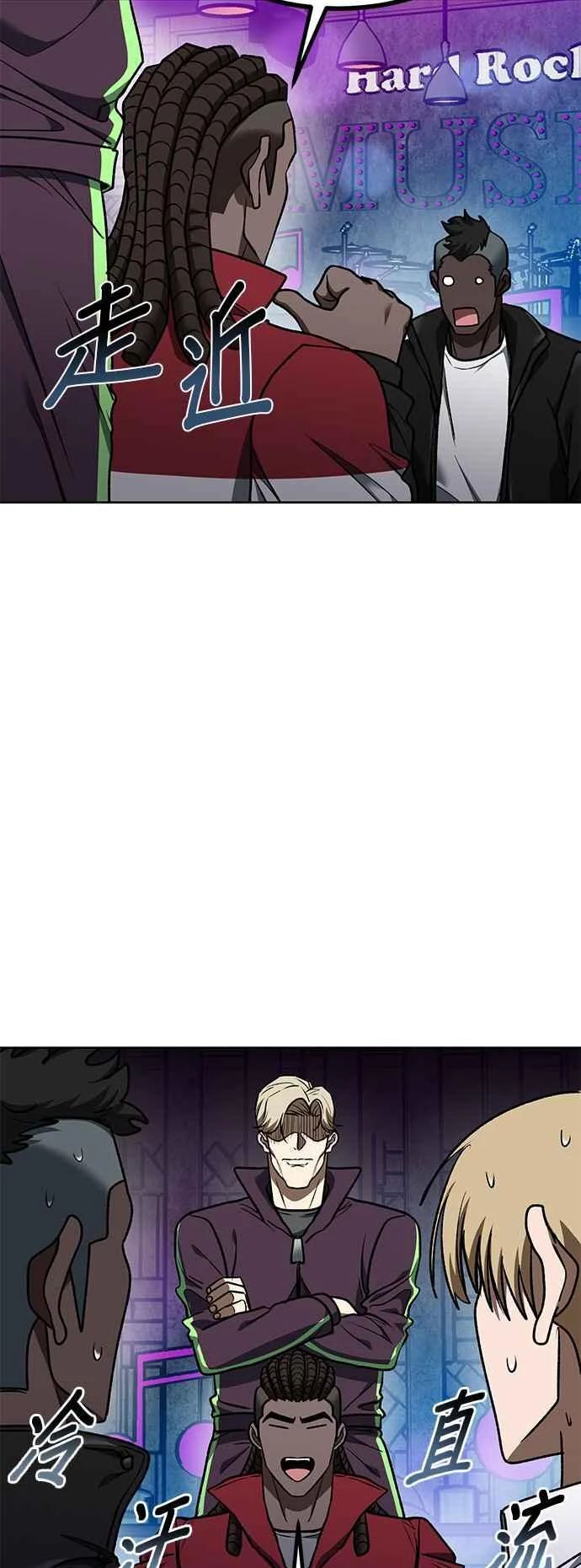 Vua Võ Đài - Chapter 109 - Page 35