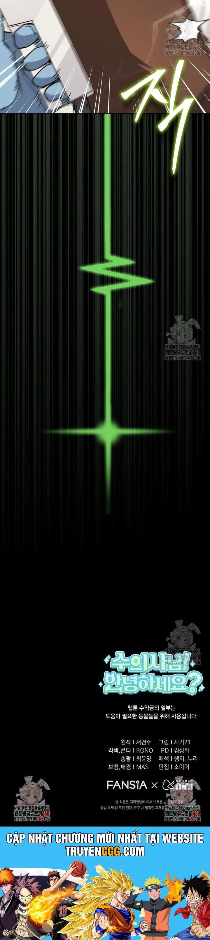 Xin Chào! Bác Sĩ Thú Y - Chapter 89 - Page 44