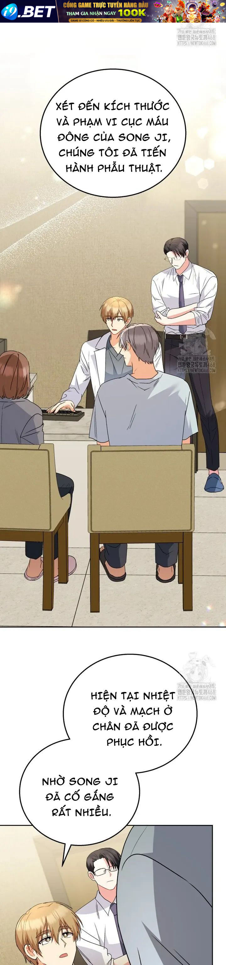 Xin Chào! Bác Sĩ Thú Y - Chapter 90 - Page 10
