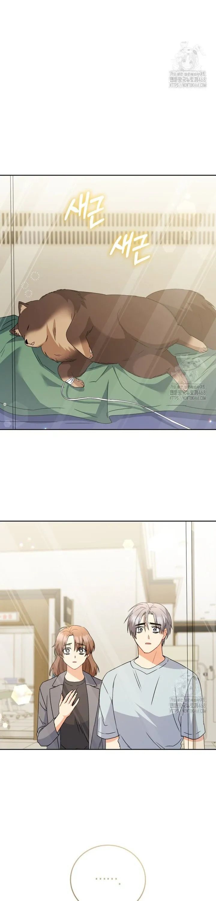 Xin Chào! Bác Sĩ Thú Y - Chapter 90 - Page 20