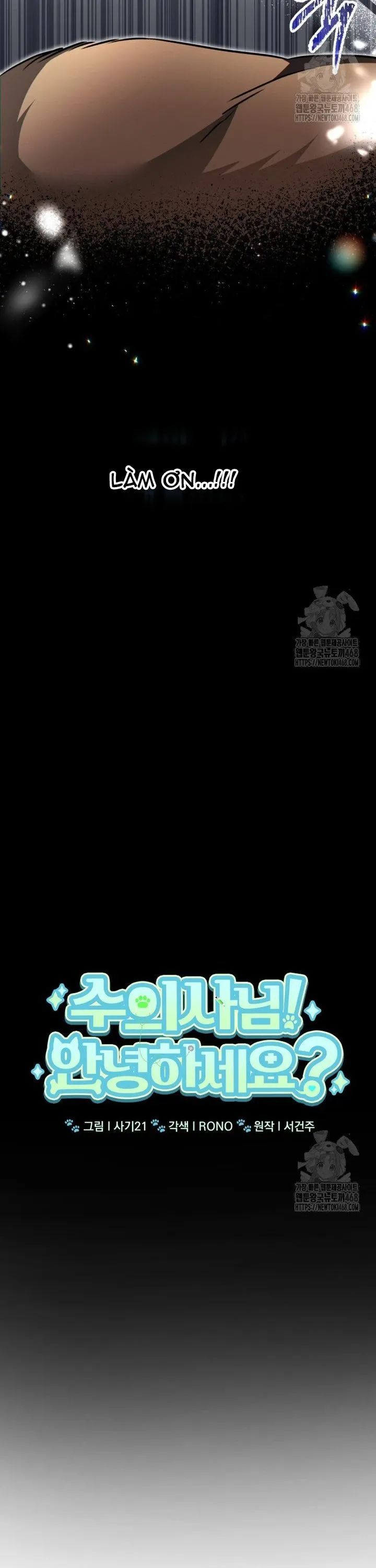 Xin Chào! Bác Sĩ Thú Y - Chapter 90 - Page 3