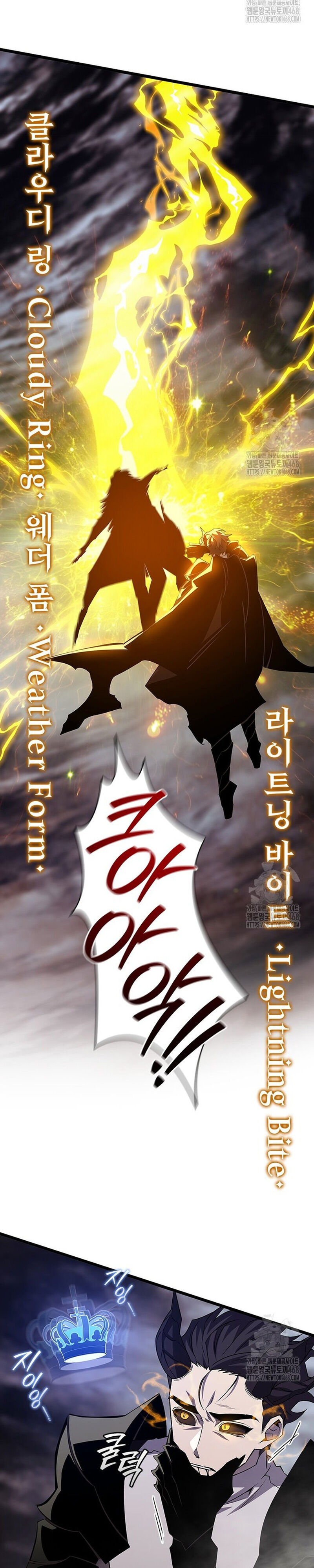 Thực Long Ma Pháp Sư - Chapter 96 - Page 28