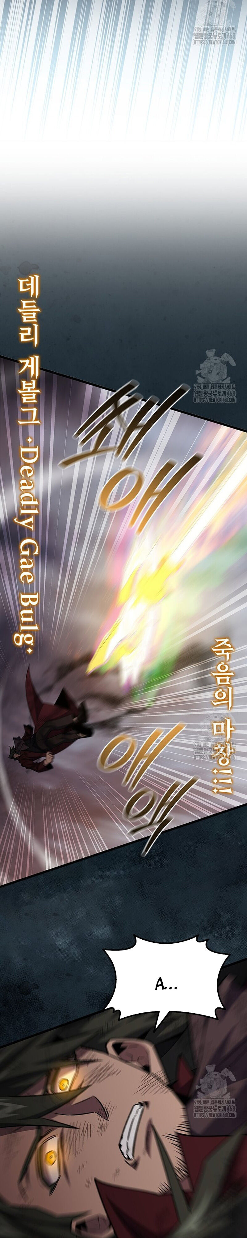 Thực Long Ma Pháp Sư - Chapter 96 - Page 30