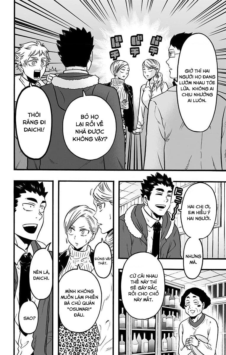 Haikyuu-Bu - Chapter 58 - Page 7
