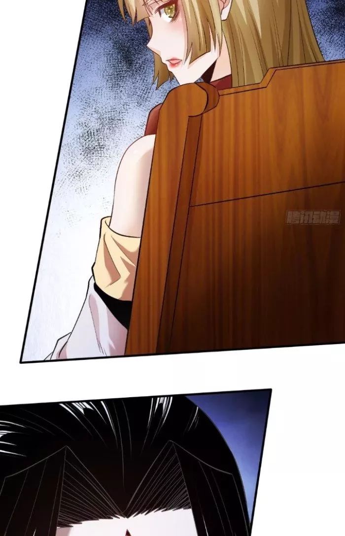 Chí Tôn Ma Tu Chapter 5 - Trang 17