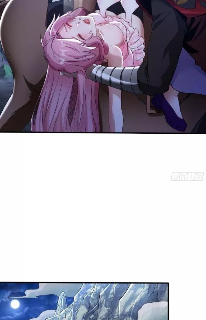 Chí Tôn Ma Tu Chapter 5 - Trang 25