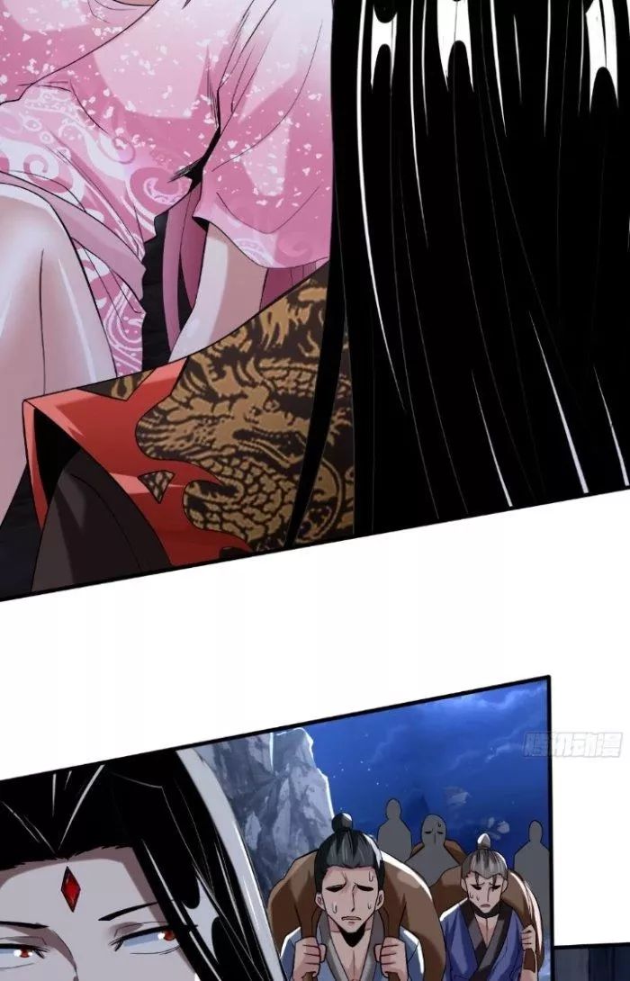 Chí Tôn Ma Tu Chapter 5 - Trang 29