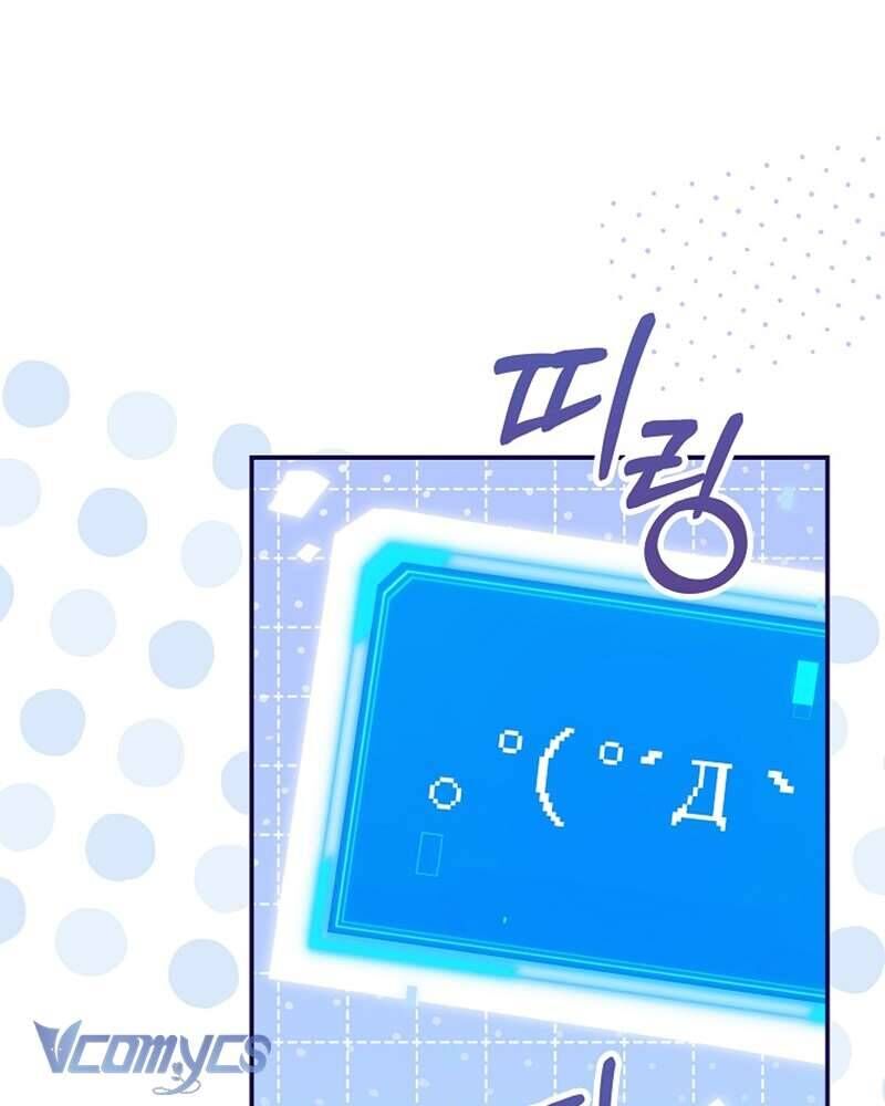 Nhật Ký Từ Chức Cấp S Của Thợ Săn Công Chức Chapter 21 - Trang 40