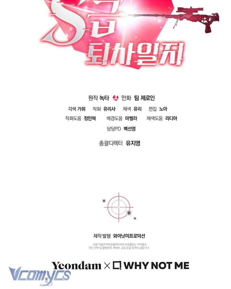 Nhật Ký Từ Chức Cấp S Của Thợ Săn Công Chức Chapter 22 - Trang 115