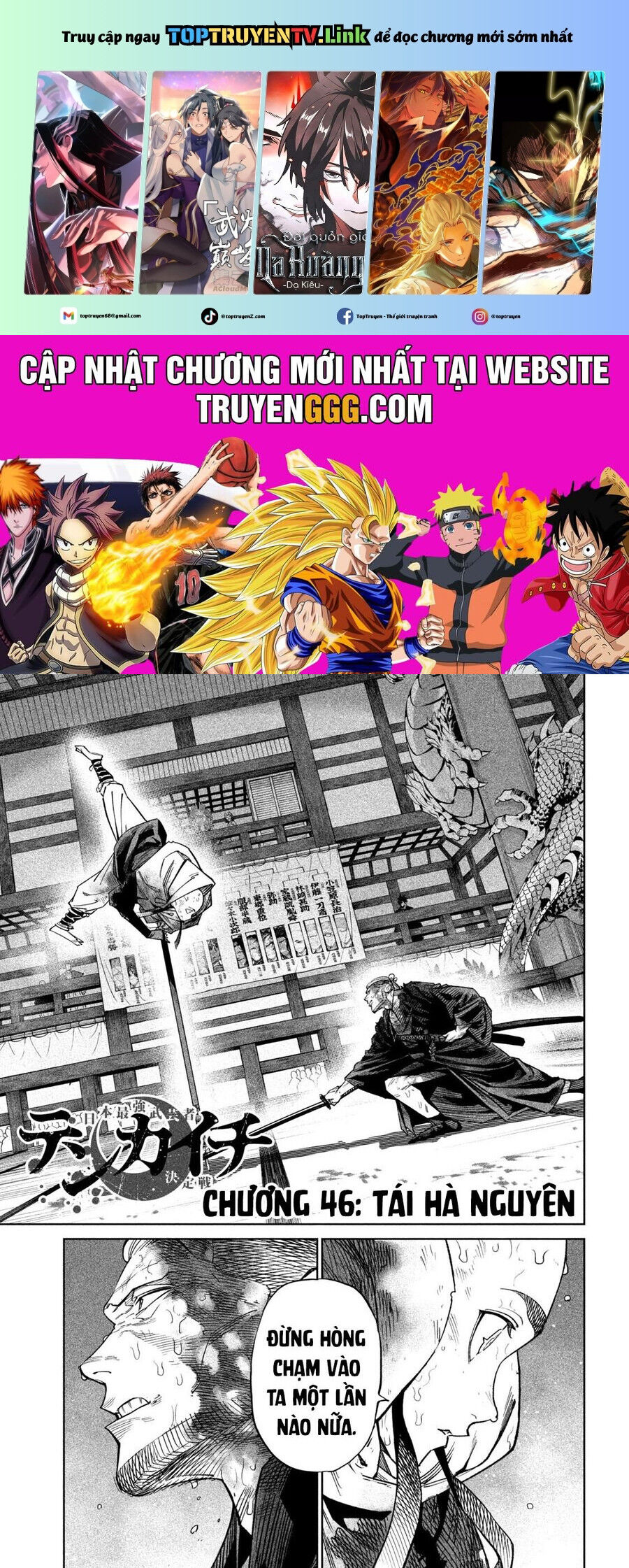 Tenkaichi - Thiên Hạ Đệ Nhất Võ Sĩ Đại Hội Chapter 46 - Trang 1