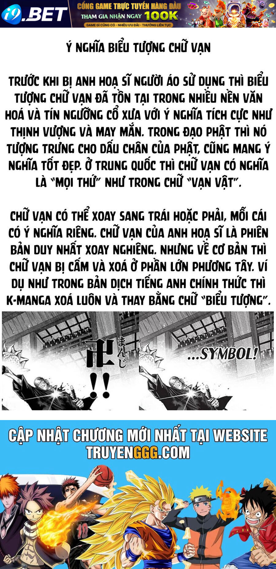 Tenkaichi - Thiên Hạ Đệ Nhất Võ Sĩ Đại Hội Chapter 46 - Trang 31