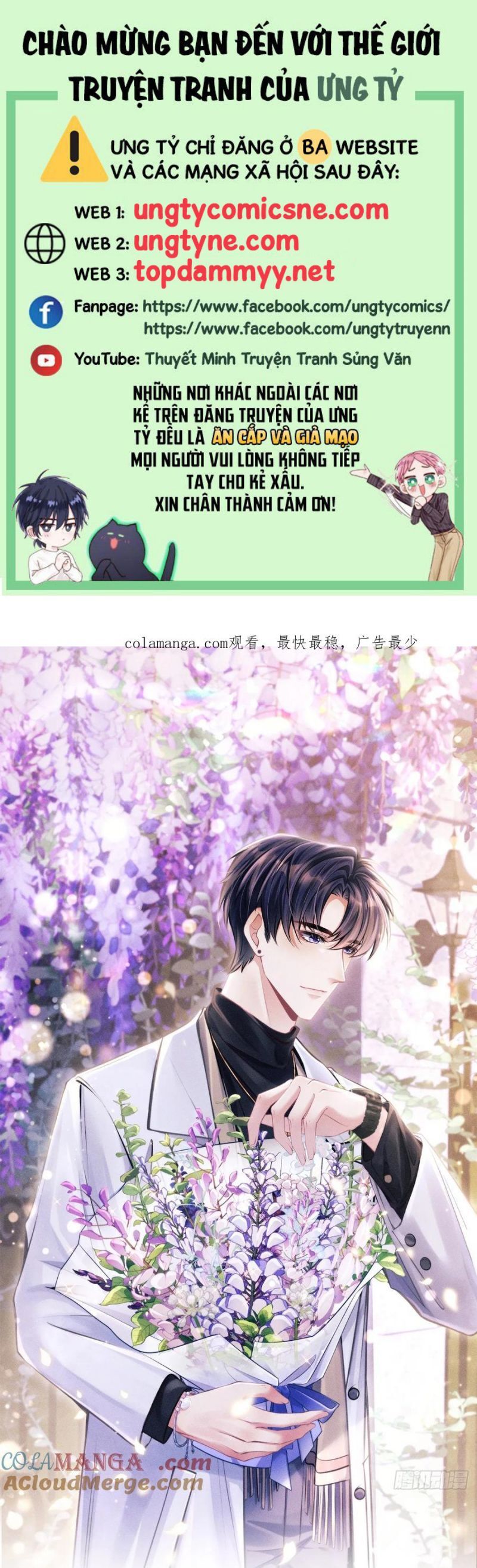 Tôi Hoài Nghi Ảnh Đế Đang Theo Đuổi Tôi Chapter 180 - Trang 1