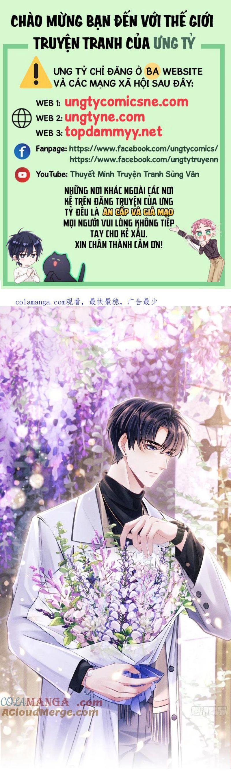 Tôi Hoài Nghi Ảnh Đế Đang Theo Đuổi Tôi Chapter 182 - Trang 1