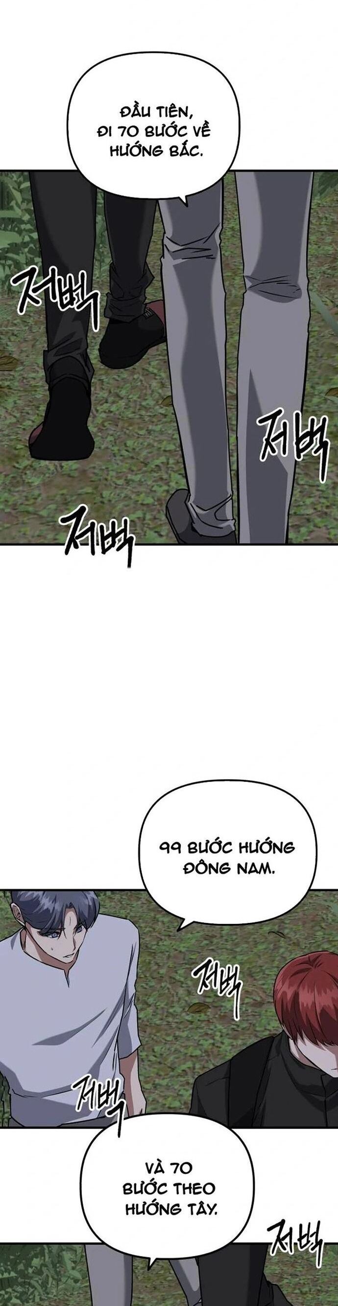 Sát Nhân Cuồng Loạn - Chapter 58 - Page 3