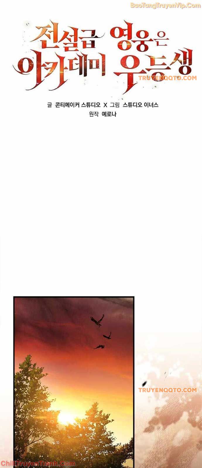 Anh Hùng Huyền Thoại Là Học Viên Danh Dự Của Học Viện - Chapter 32 - Page 33