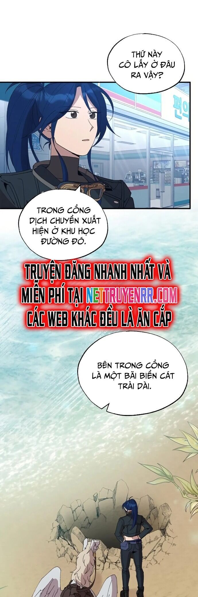 Cửa Hàng Diệu Kỳ - Chapter 59 - Page 17