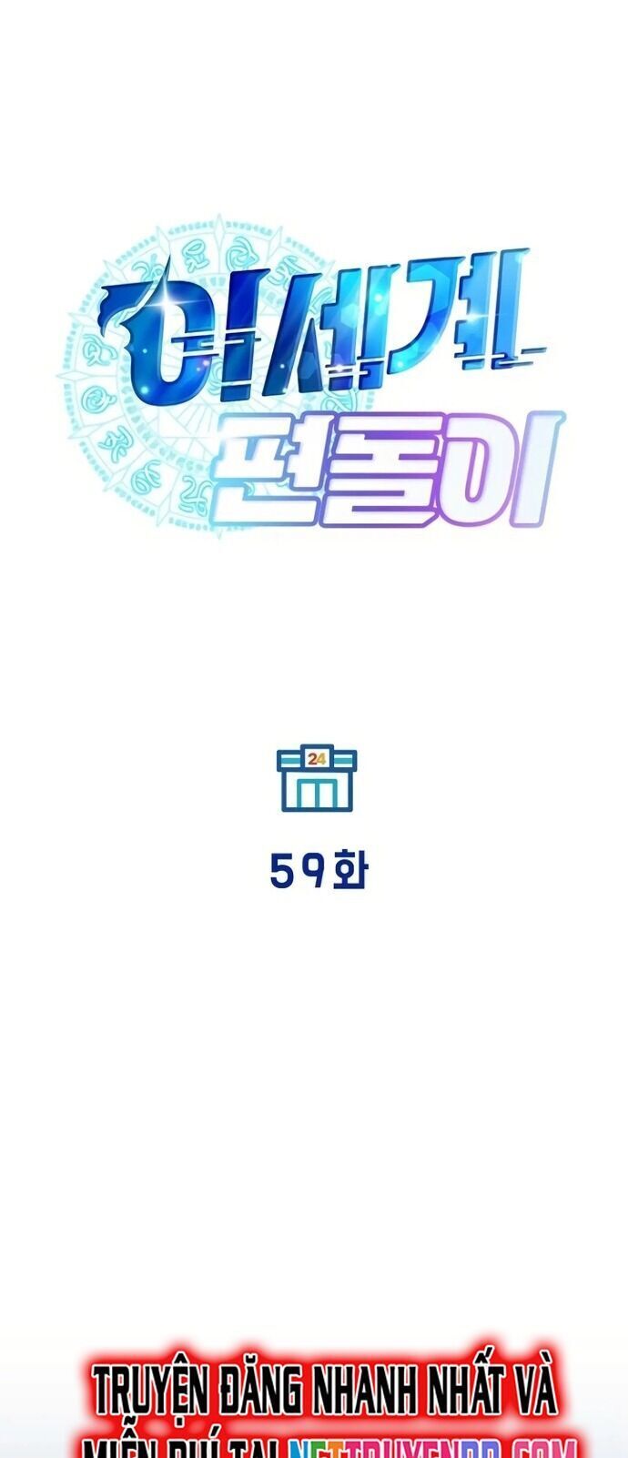 Cửa Hàng Diệu Kỳ - Chapter 59 - Page 6