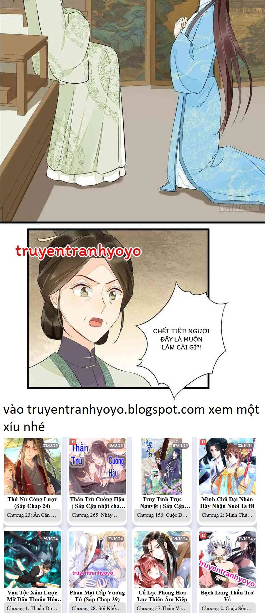 Thứ Nữ Công Lược - Chapter 18 - Page 9