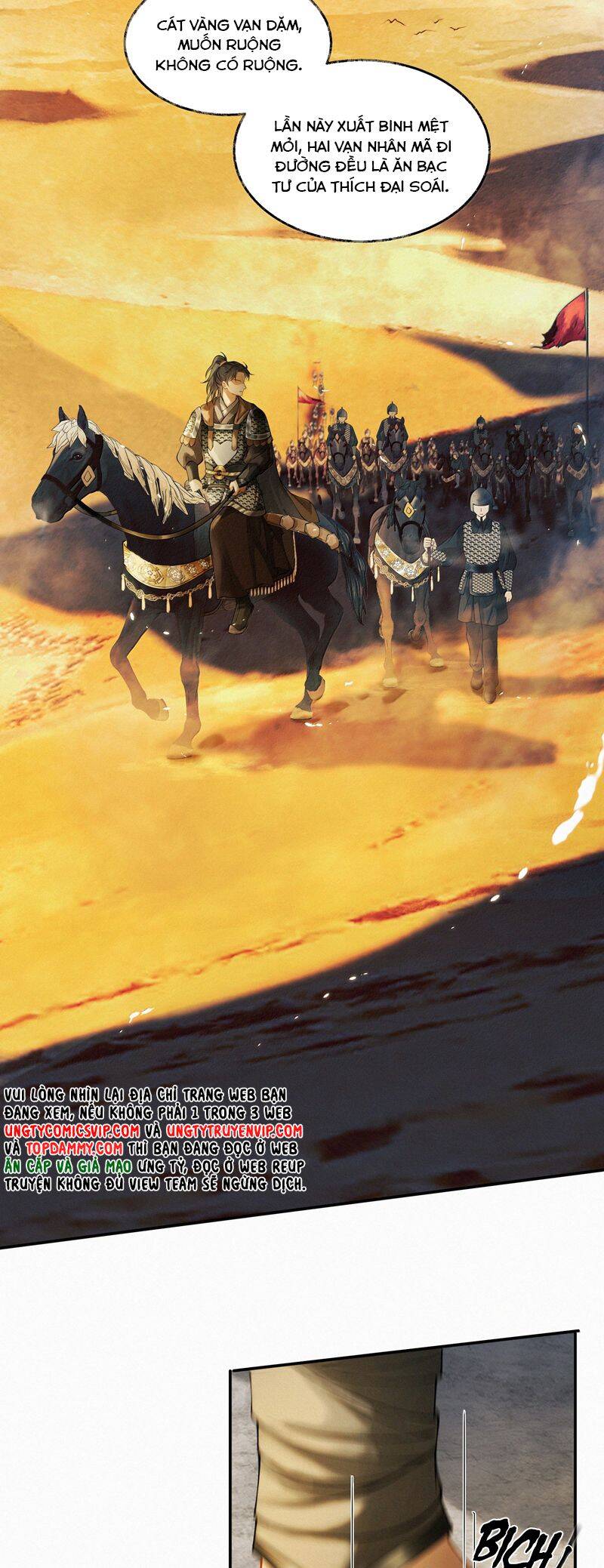 Thương Tiến Tửu - Chapter 13 - Page 11