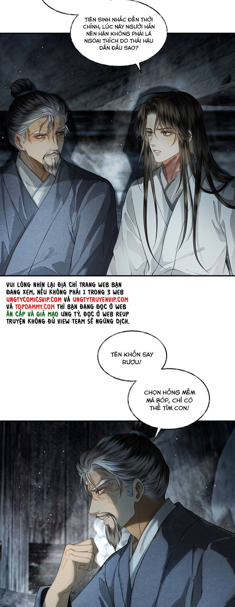 Thương Tiến Tửu - Chapter 17 - Page 13