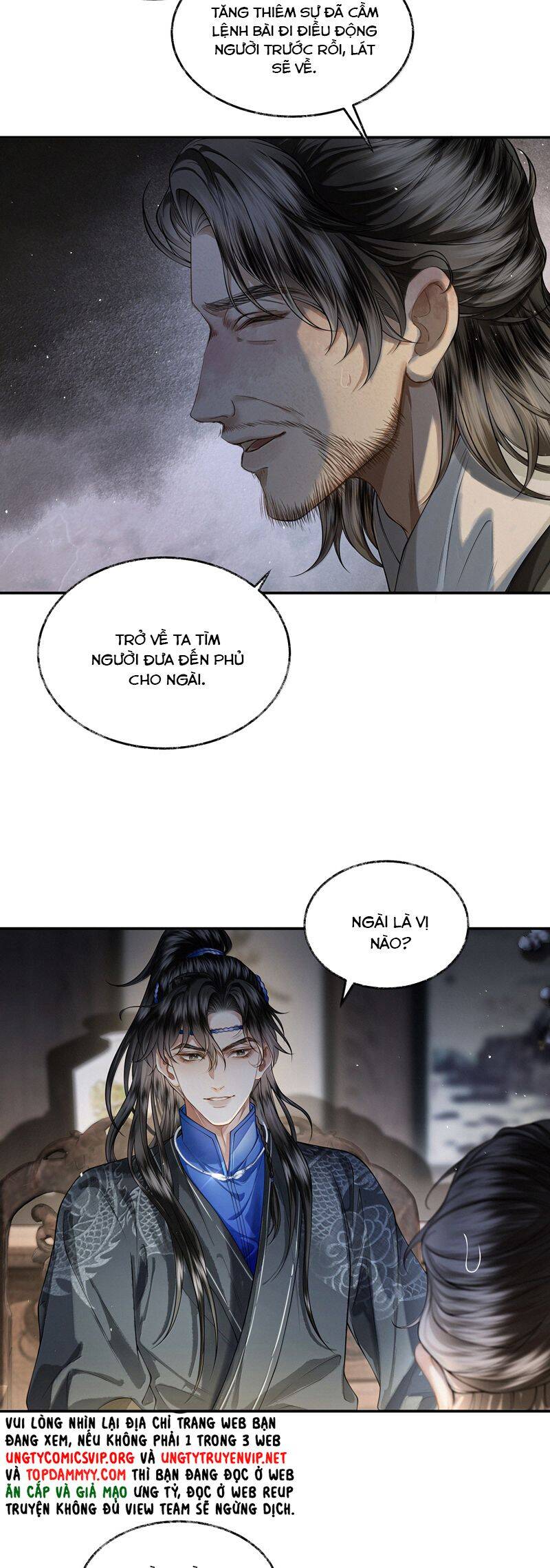 Thương Tiến Tửu - Chapter 18 - Page 11