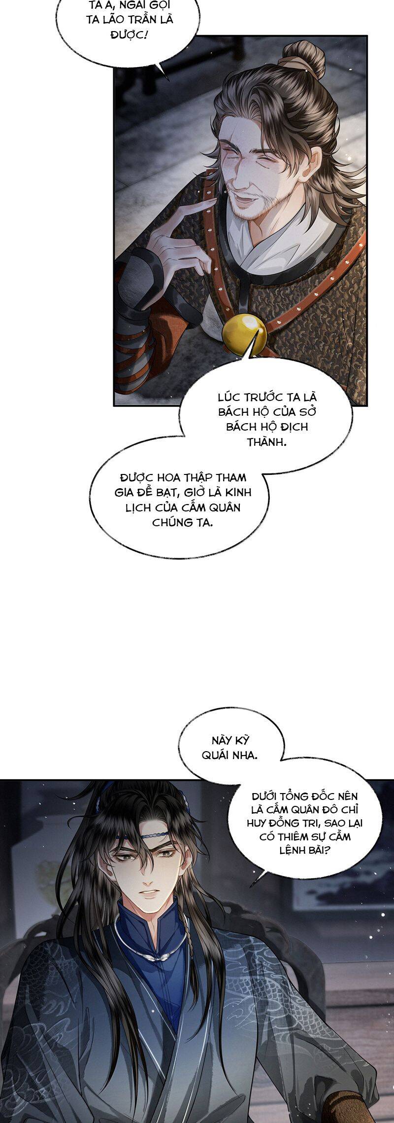 Thương Tiến Tửu - Chapter 18 - Page 12